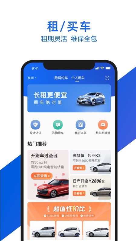 小桔有车图4