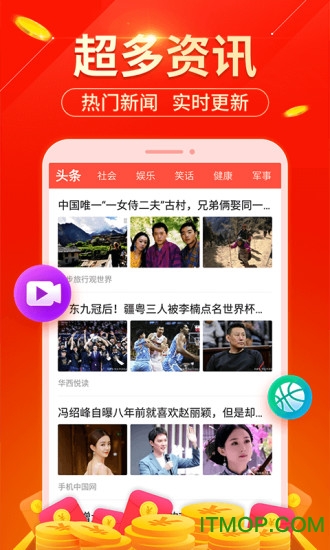 玩赚星球图4