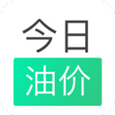 今日油价手机版
