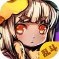 选技生存大乱斗