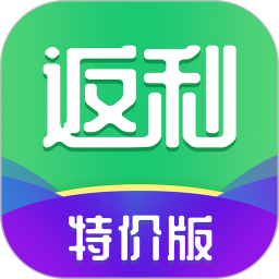 返利app