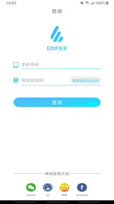 EdifierConnect老版本图5