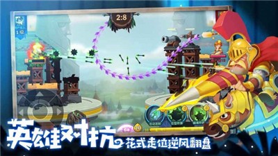 两座城池测试版图4