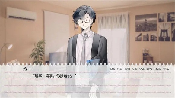 不和我推谈恋爱就会死游戏安卓版图4