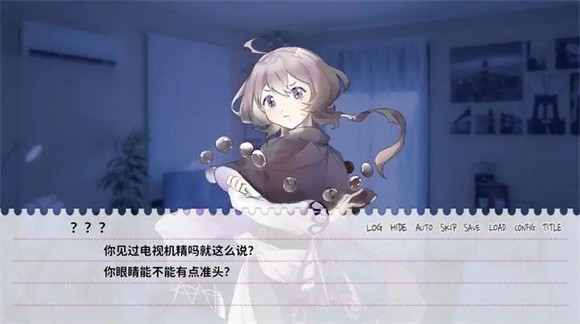 不和我推谈恋爱就会死游戏安卓版图5