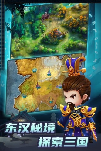 攻守兼备手游图5