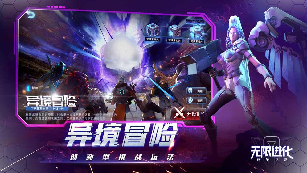 战争艺术赤潮图4
