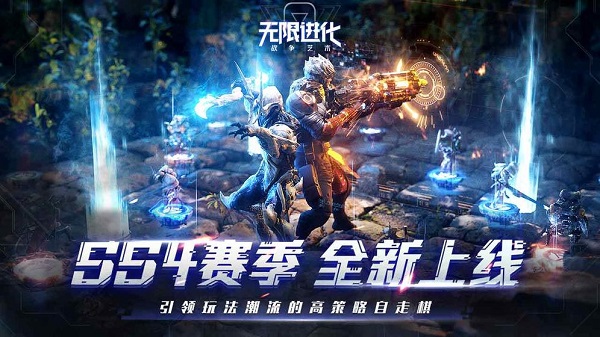战争艺术赤潮图5