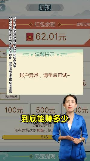 梦幻田园畅玩版图4