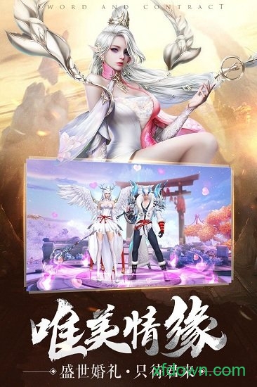 剑与远征1.56版本图4