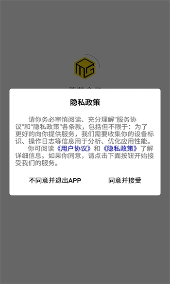 蘑菇盒子图4
