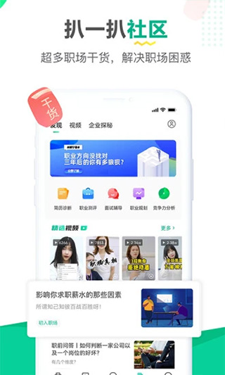 易展翅图4