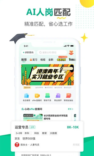 易展翅图5