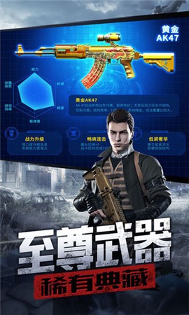 防线狙击37游戏图5