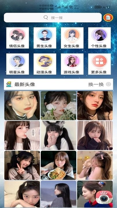 小柚头像图4