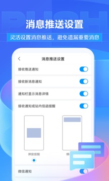学习通图4