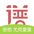 有谱么(移动乐谱)