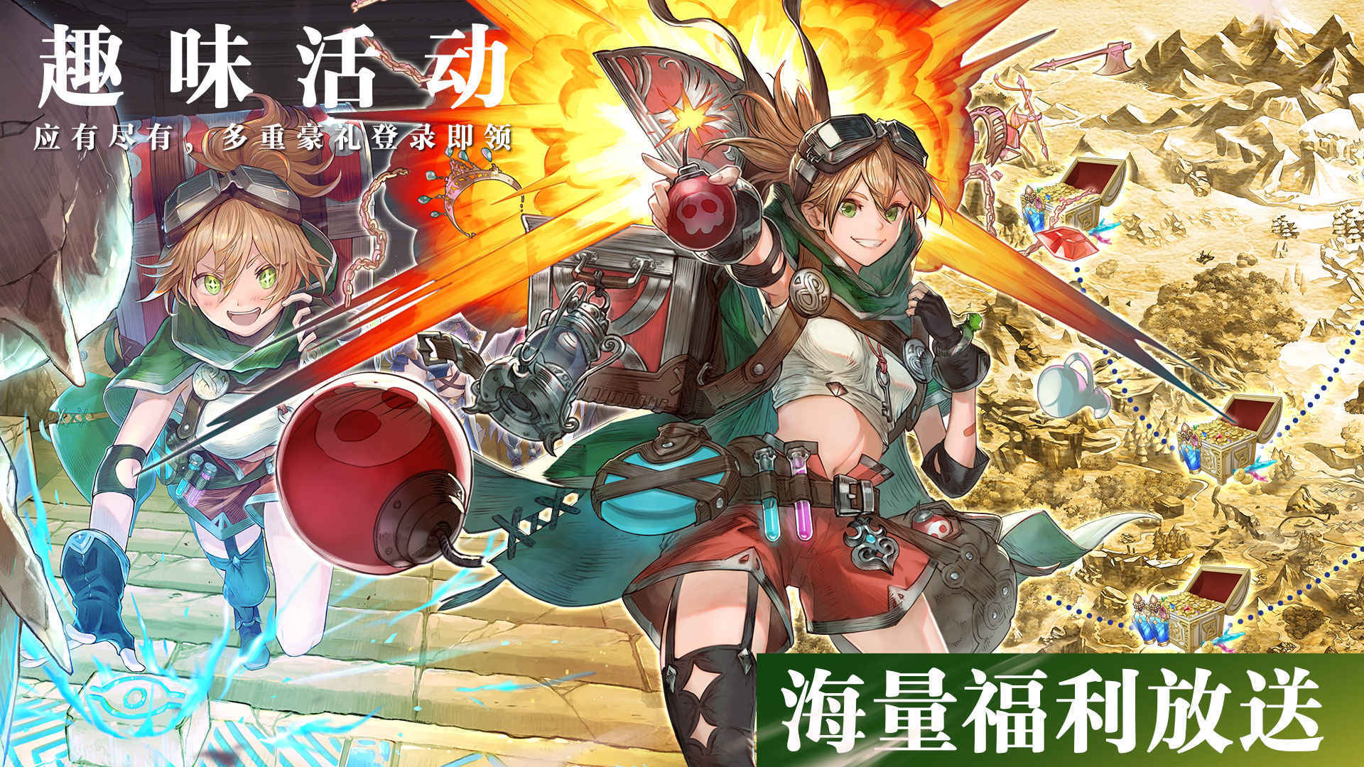 代号克洛诺斯最新版图4