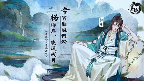 墨魂官方版图4