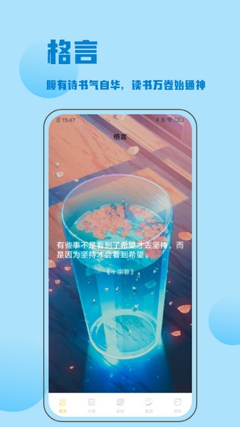 金句谷官方版图4