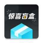 惊喜盲盒app安卓最新版