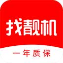 找靓机app官方版