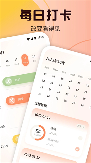 柿子小本最新版图4