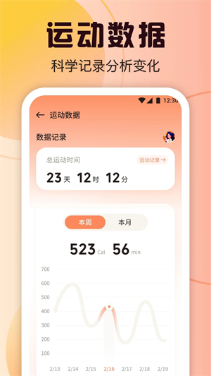 柿子小本最新版图5