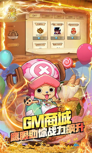 猎魔守护者游戏图4