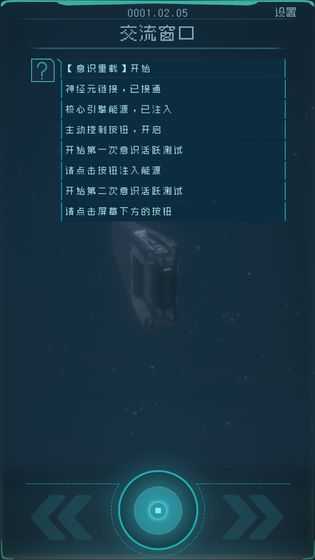 逐光启航1.2.16图5