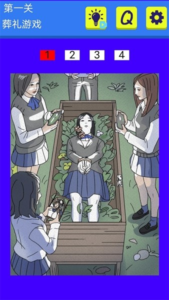 脑洞解谜王者图4