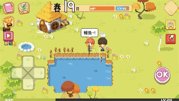 公主的农场故事图4