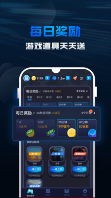 玩多多图4