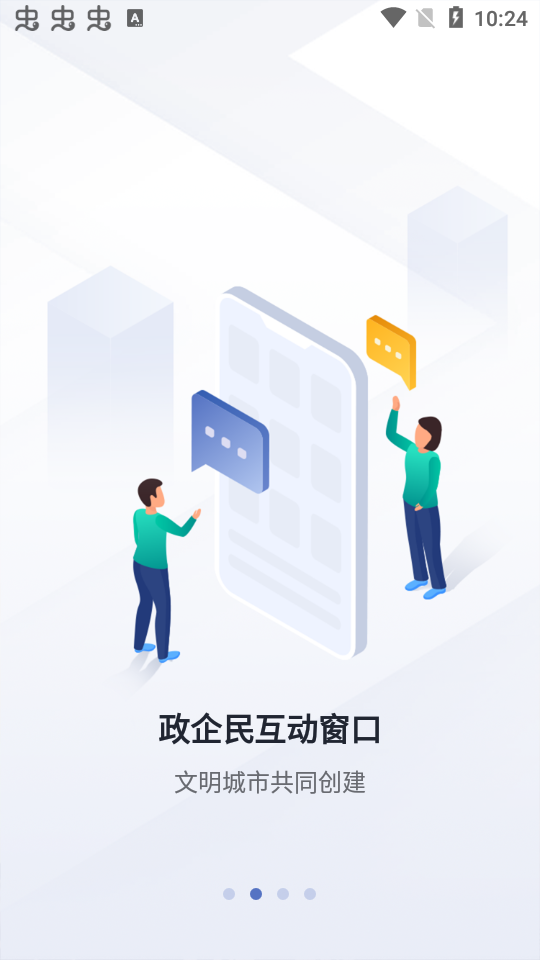 玛依伴图4