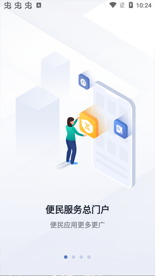 玛依伴图5