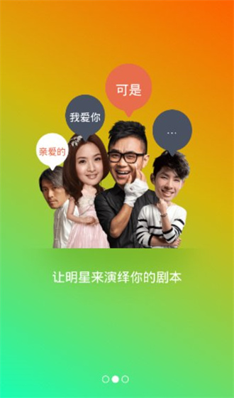 鬼畜输入法手机版图4