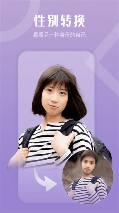 美片相机app图4