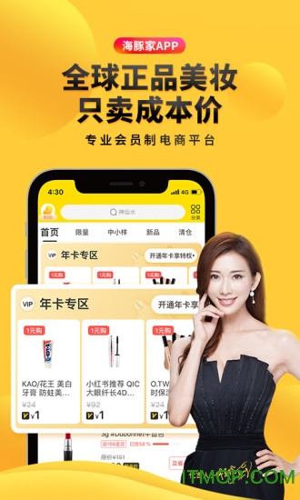 海豚家app图4