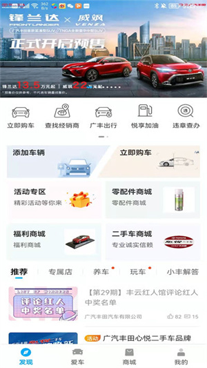 丰云行图4