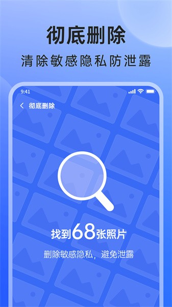 米果相片大师图4