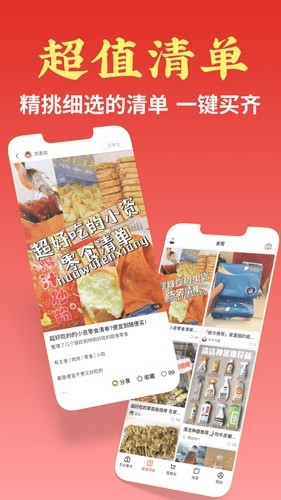 苏合集市图4