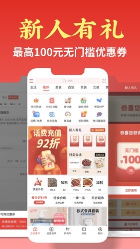 苏合集市图5