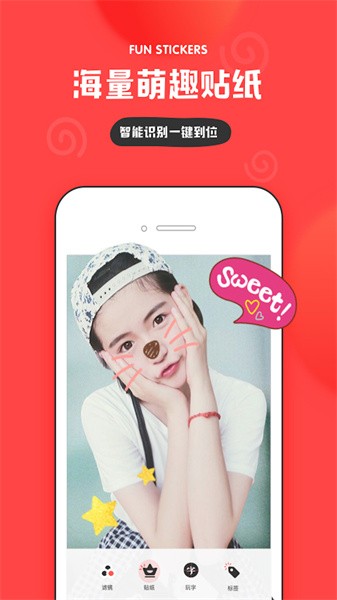 in相机app最新版图4