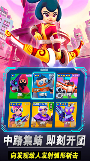 啵比大乱斗图5