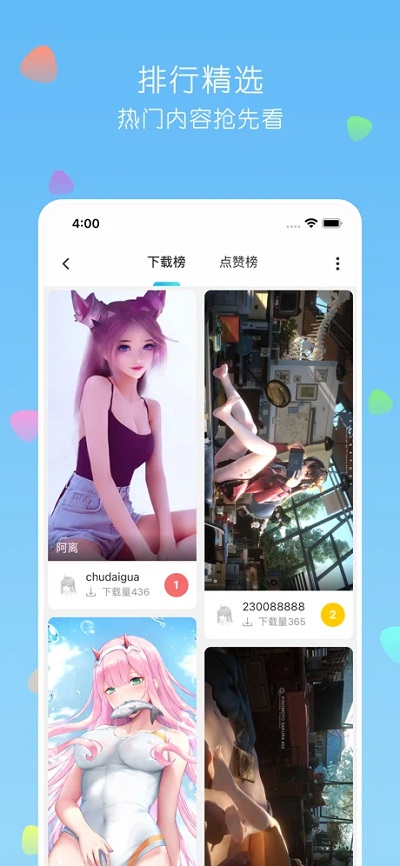唔姆(二次元图库)图4