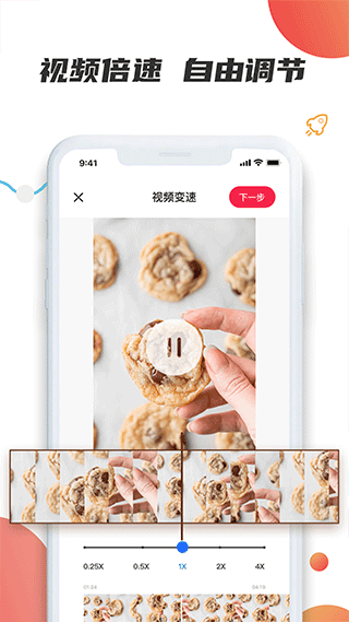 素材宝app安卓版图4
