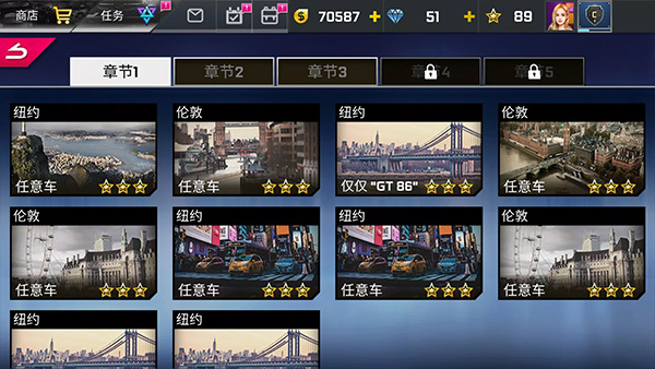 街头赛车(Street Racing 3D)图4
