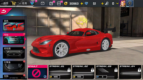 街头赛车(Street Racing 3D)图5