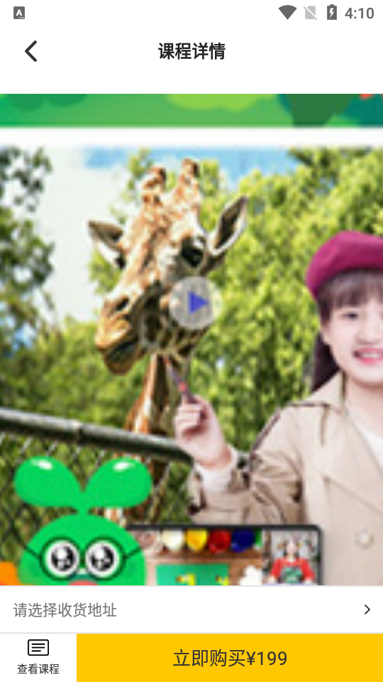 哈喽爱豆图4