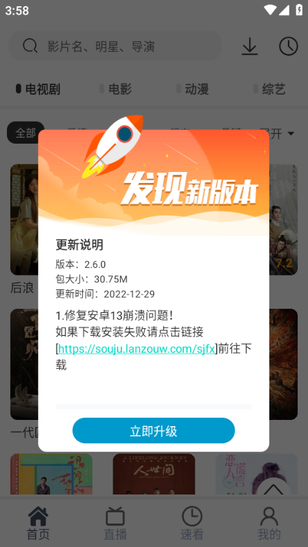 搜剧图5